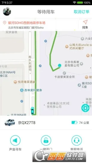GoFun����2025�ٷ�����v6.2.1 �ٷ���