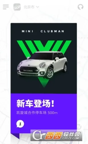 GoFun����2025�ٷ�����