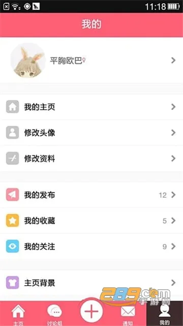 q����԰2025�ٷ����°汾v4.0.25 �ٷ���