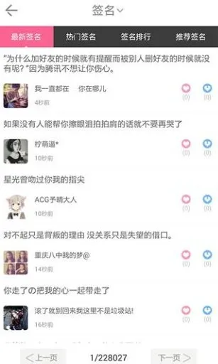 q����԰2025�ٷ����°汾v4.0.25 �ٷ���