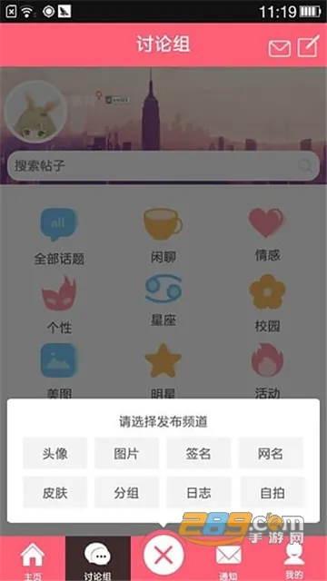 q����԰2025�ٷ����°汾v4.0.25 �ٷ���