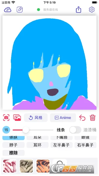 Wand�����ֻ���v1.2.4 �ֻ���