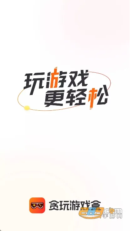 ̰����Ϸ��2025���°汾