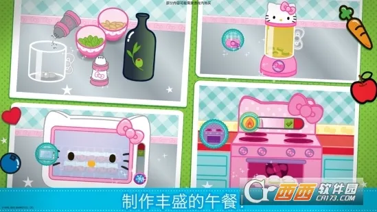 LUNCHBOX2025���°汾v2023.2.0 �ٷ���