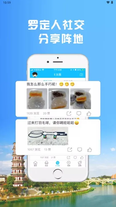 �޶�E���2025���°汾vv3.3.28 ��׿�� ��׿��