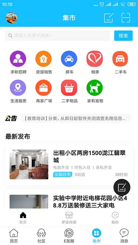 �޶�E���2025���°汾