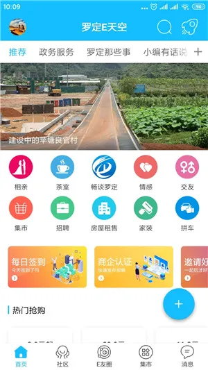 �޶�E���2025���°汾