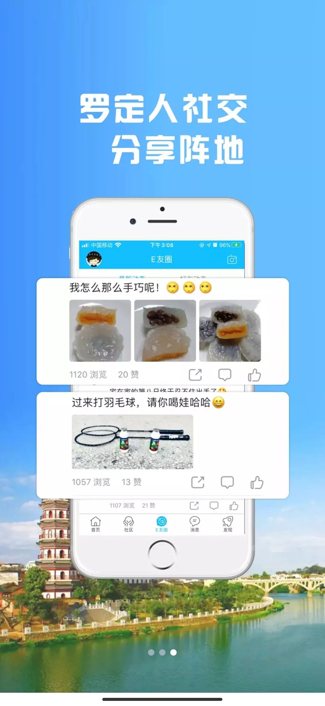 �޶�E���2025���°汾vv3.3.28 ��׿�� ��׿��