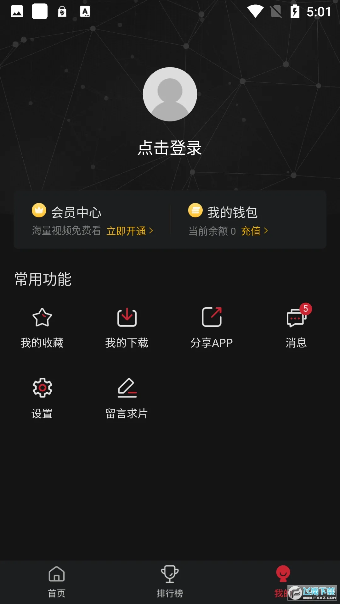 COKEMV(����Ӱ�Ӳ���)v2.2.2 �ֻ���