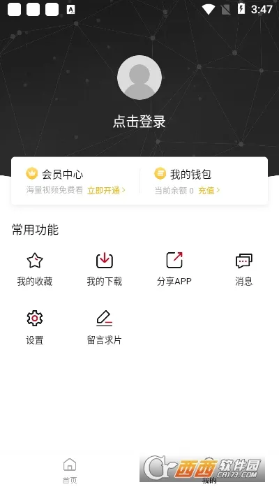COKEMV(����Ӱ�Ӳ���)v2.2.2 �ֻ���