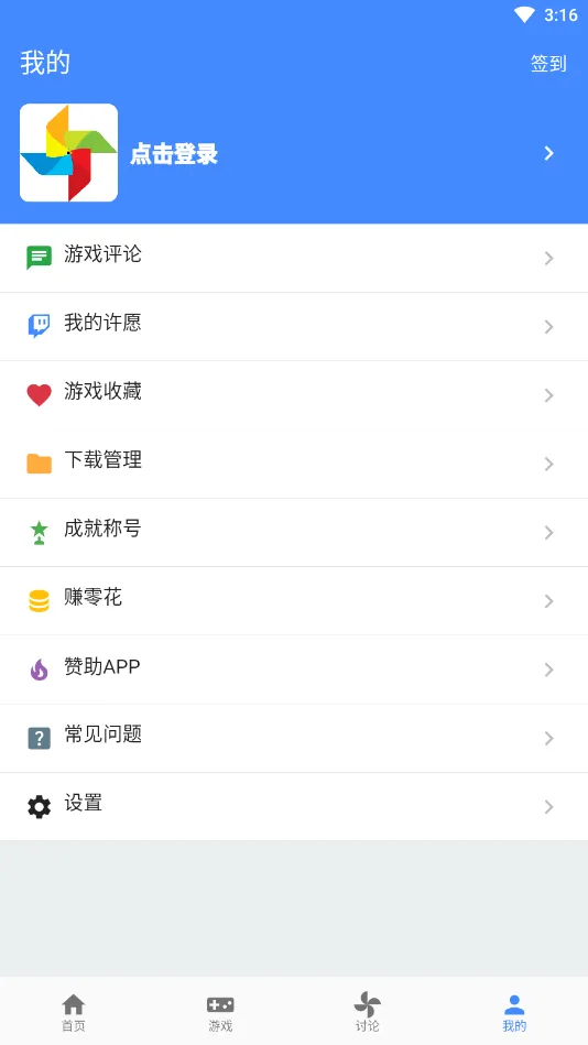 ogm��Ϸ��(��Ϸ��Դ����)v2.7.2 ��Ѱ�