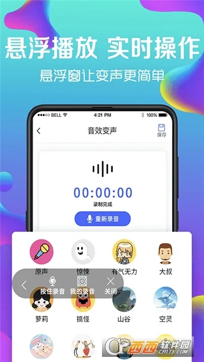 ħ��(AI��������)v2.4 �ֻ���
