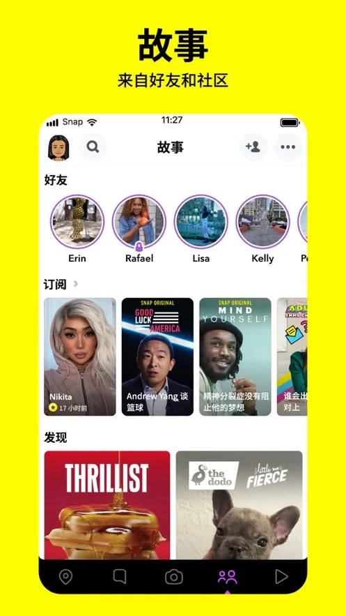 SNAPCHAT2025�ٷ�����v12.87.0.44 ��׿��