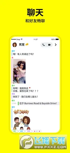 SNAPCHAT2025�ٷ�����