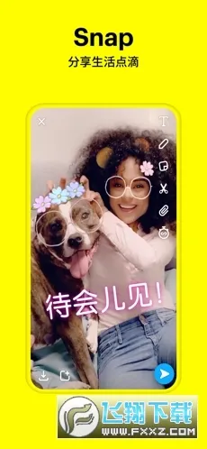 SNAPCHAT2025�ٷ�����v12.87.0.44 ��׿��