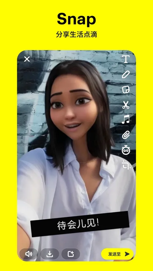 SNAPCHAT2025�ٷ�����v12.87.0.44 ��׿��