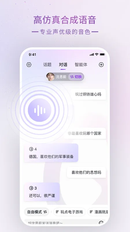 GLOW2025���°汾v2.0.9 ��Ѱ�