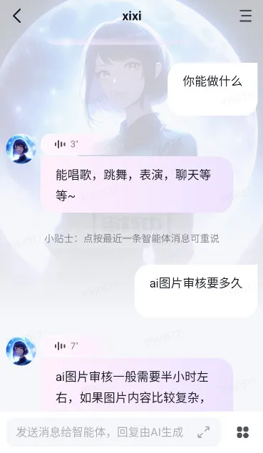 GLOW2025���°汾v2.0.9 ��Ѱ�