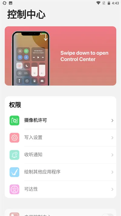 iLauncher(��׿��iOS)v2.0.9 ��׿��