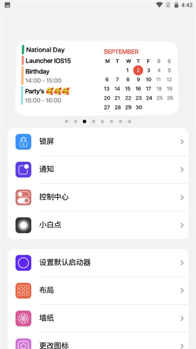 iLauncher(��׿��iOS)v2.0.9 ��׿��