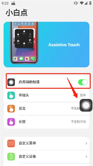 iLauncher(��׿��iOS)