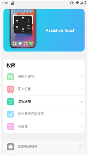 iLauncher(��׿��iOS)