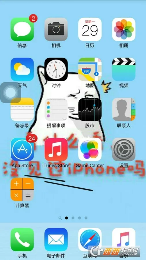 iLauncher(��׿��iOS)v2.0.9 ��׿��