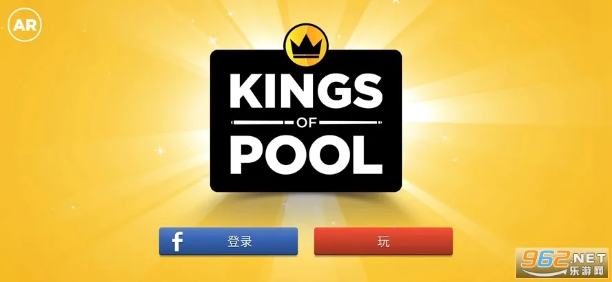KINGS OF POOL(̨�򾺼�)v1.25.5 �ֻ���