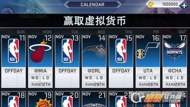 nba2k192025���ذ�װv52.0.1 �ֻ���