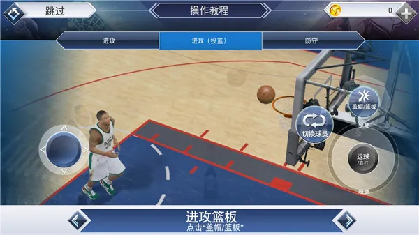 nba2k192025���ذ�װ