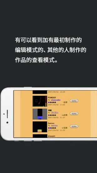 ��ĩ(��ĩģ����Ϸ)v3.9.0 �ֻ���