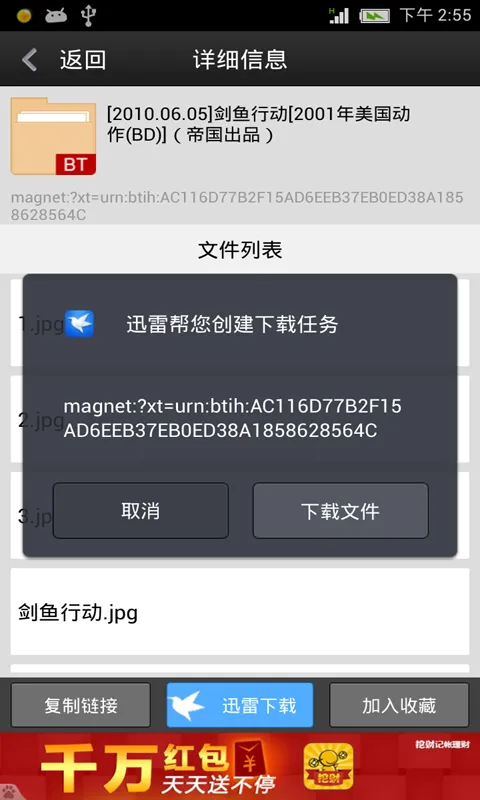 bt��������(��Դ��������)v5.0 ��׿��