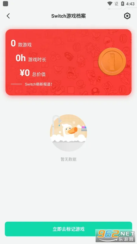 dodo(��Ϸ�罻ƽ̨)v3.9.0.26 �ֻ���