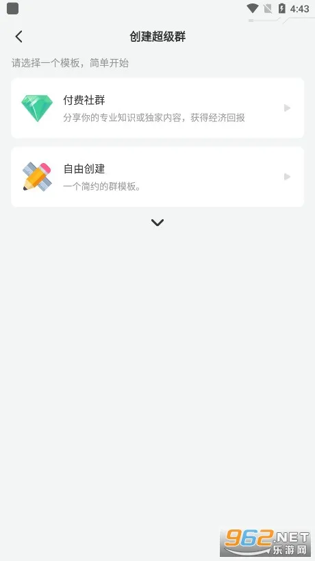 dodo(��Ϸ�罻ƽ̨)v3.9.0.26 �ֻ���