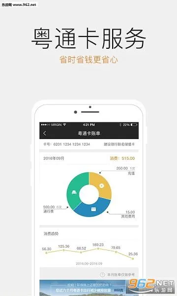 etc����(��ͨ������ƽ̨)v4.5.5 ��Ѱ�