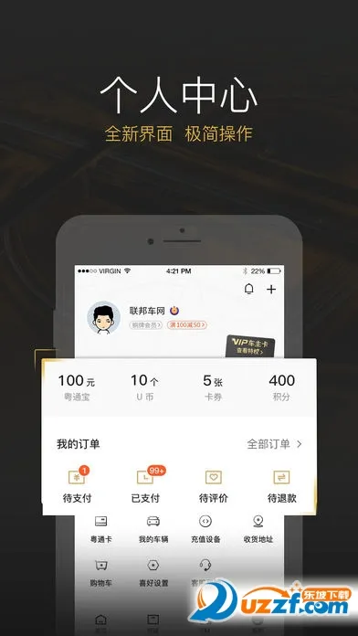 etc����(��ͨ������ƽ̨)v4.5.5 ��Ѱ�