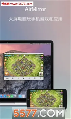AirDroid��׿���ֻ���v4.3.8.1 ��Ѱ�