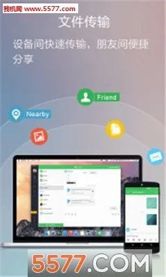 AirDroid��׿���ֻ���v4.3.8.1 ��Ѱ�
