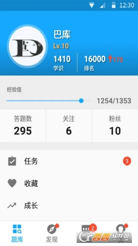 33iq2025���ذ�װv3.4.6 ��Ѱ�