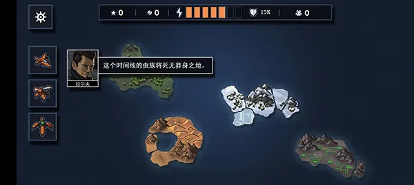 into the breach(���ײ�����Ϸ)