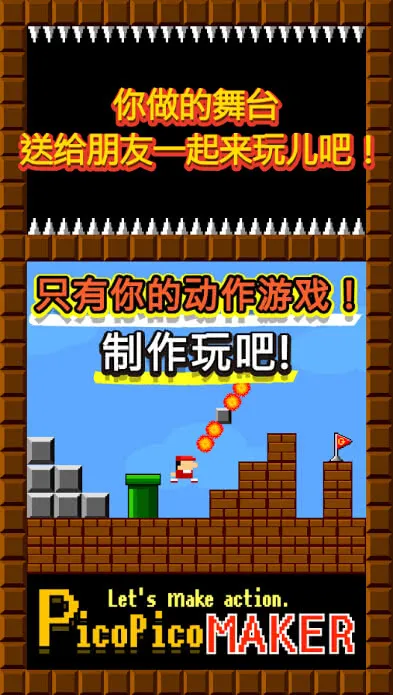 PICOPICO2025���ذ�װv2.9.1 ��Ѱ�