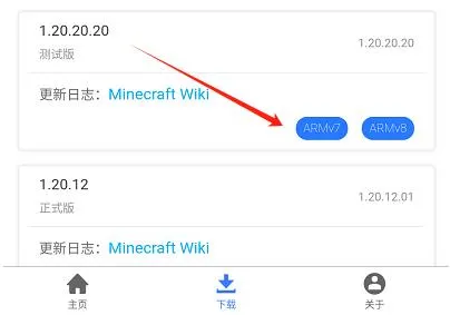 MC�汾�������ֻ���