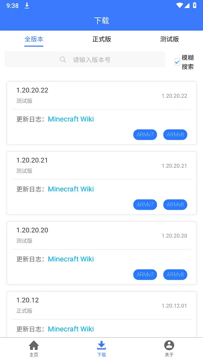 MC�汾�������ֻ���v1.0.6 ��׿��