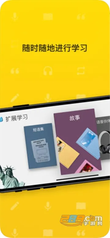 Rosetta Stone(����ѧϰƽ̨)v8.33.0 �ٷ���