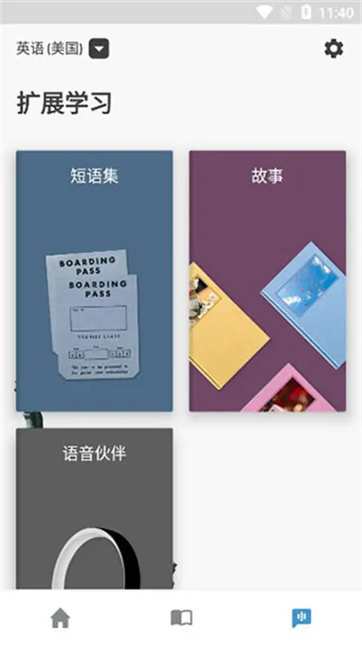Rosetta Stone(����ѧϰƽ̨)