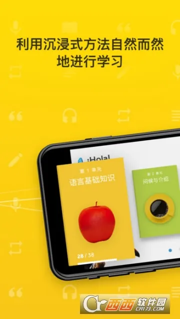 Rosetta Stone(����ѧϰƽ̨)v8.33.0 �ٷ���