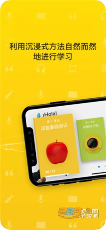 Rosetta Stone(����ѧϰƽ̨)v8.33.0 �ٷ���