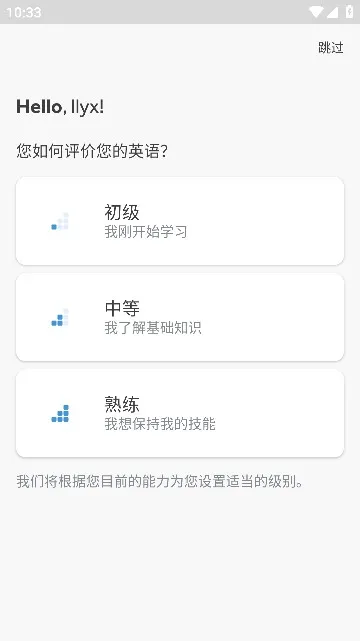 Rosetta Stone(����ѧϰƽ̨)v8.33.0 �ٷ���