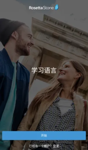 Rosetta Stone(����ѧϰƽ̨)