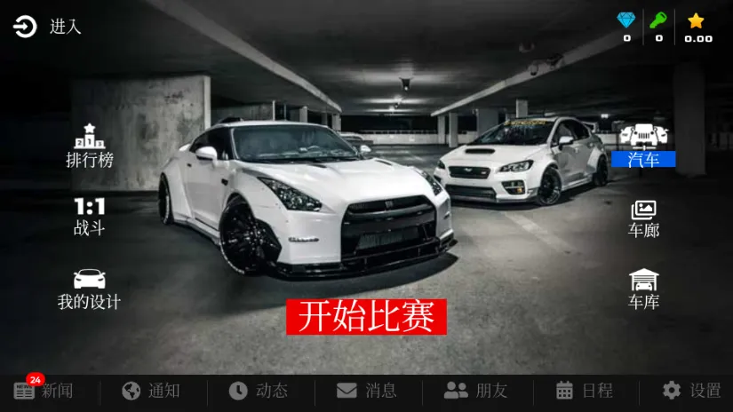 3DTuning�����ֻ���v3.7.47 �ֻ���